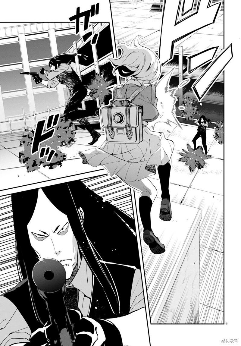 Lycoris Recoil - 第17話 - 1