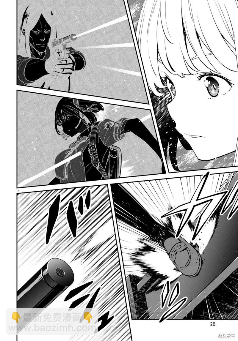 Lycoris Recoil - 第17話 - 2