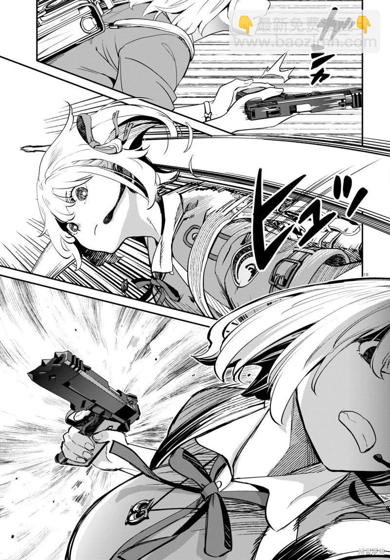 Lycoris Recoil - 第17話 - 5