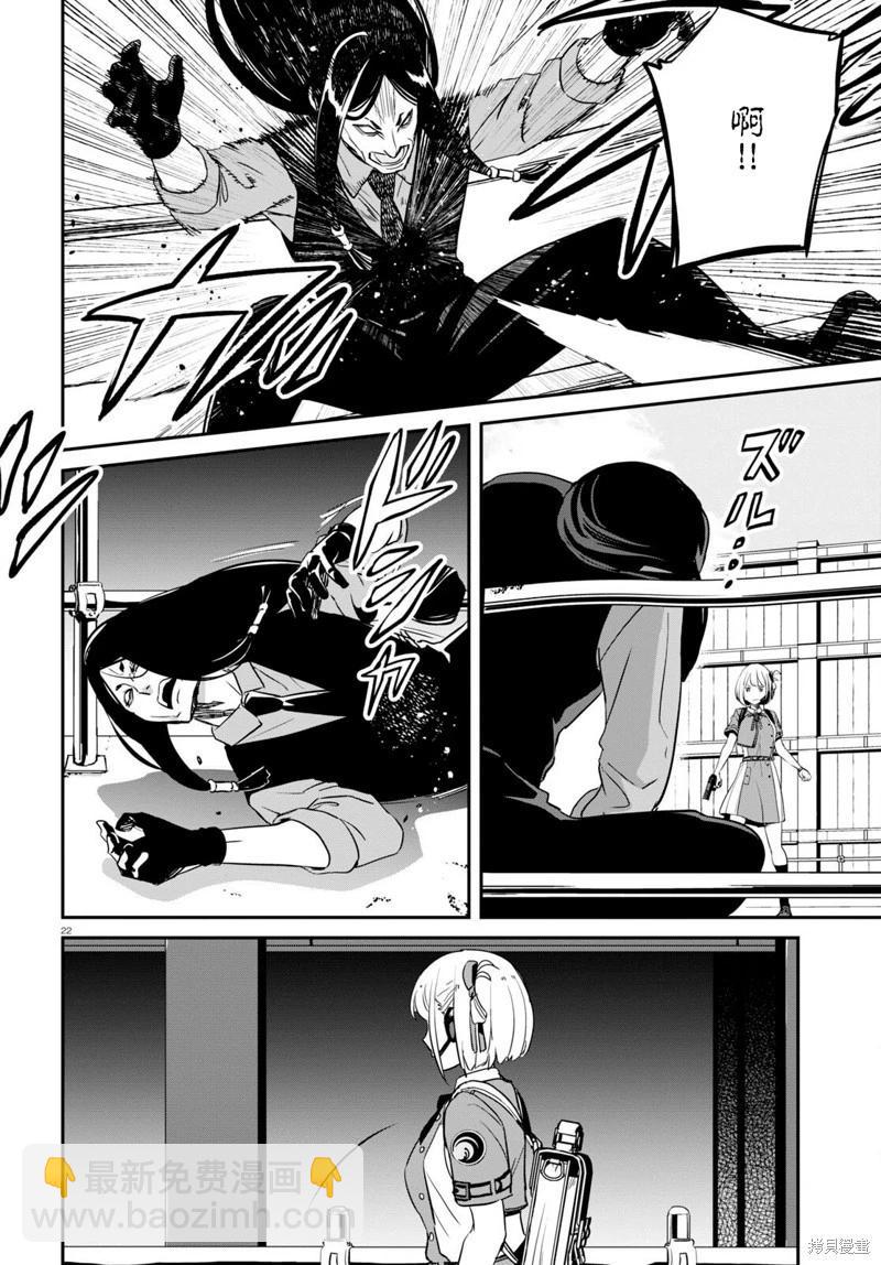 Lycoris Recoil - 第17話 - 7