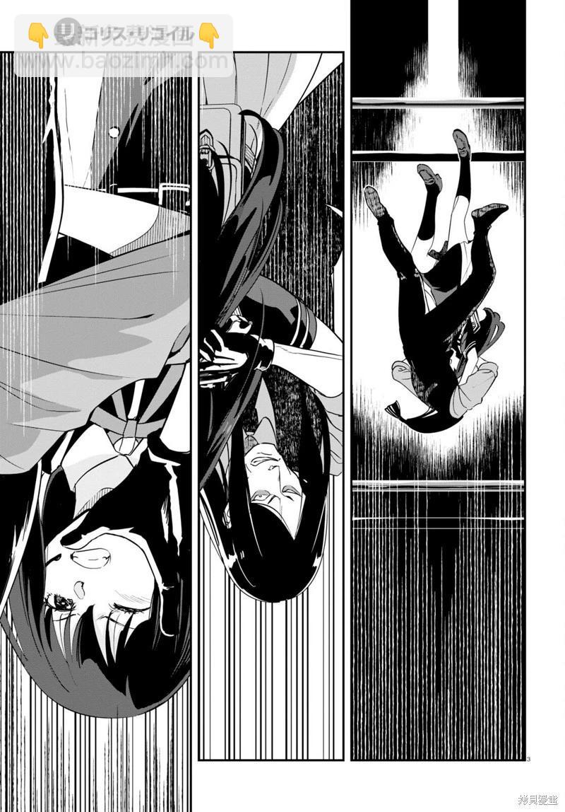 Lycoris Recoil - 第17話 - 3