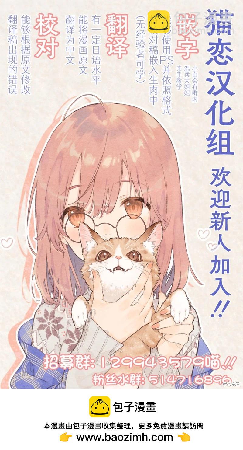 Lycoris Recoil - 第17話 - 2