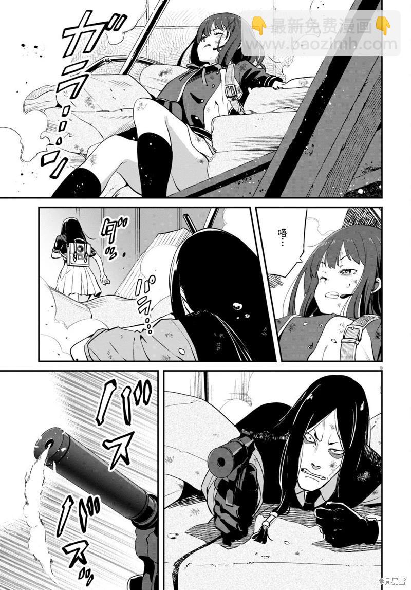 Lycoris Recoil - 第17話 - 5