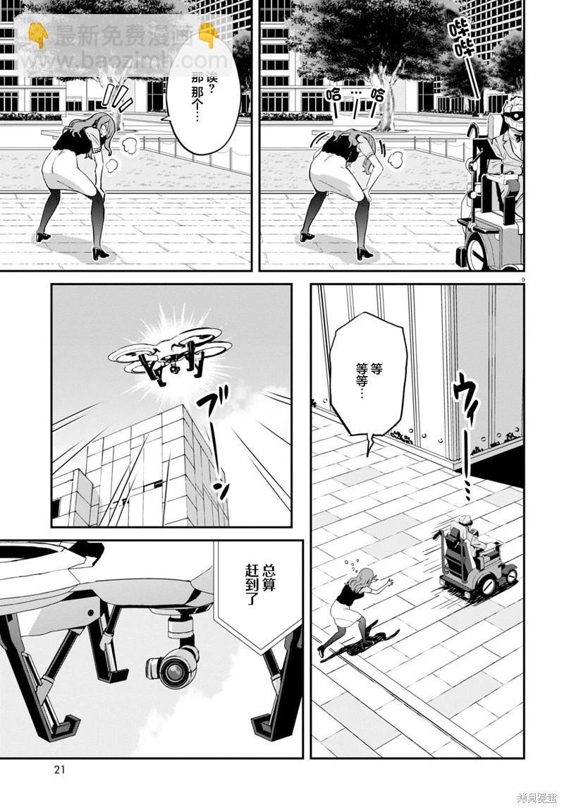 Lycoris Recoil - 第17話 - 2