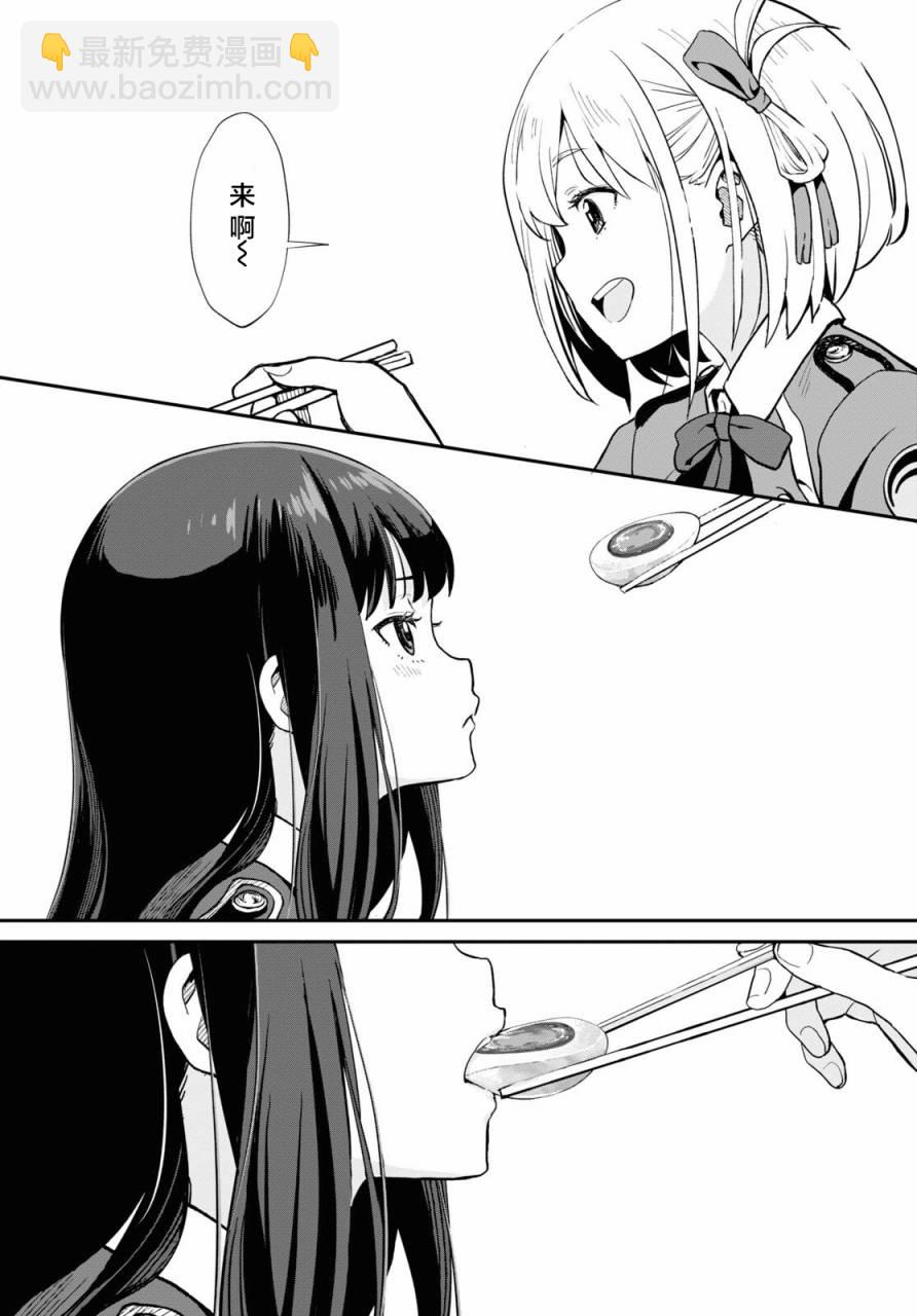 Lycoris Recoil - 第04話 - 3