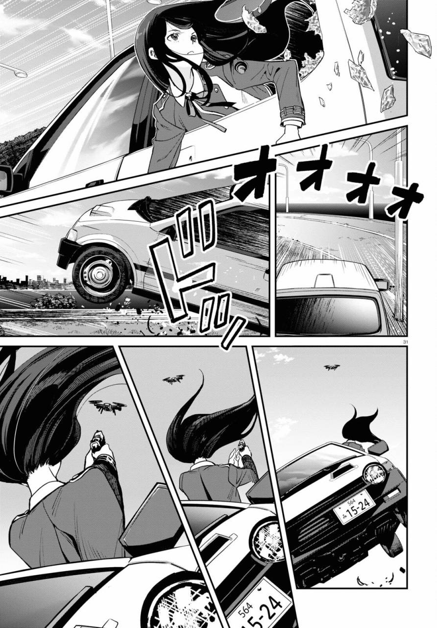 Lycoris Recoil - 第04話 - 3