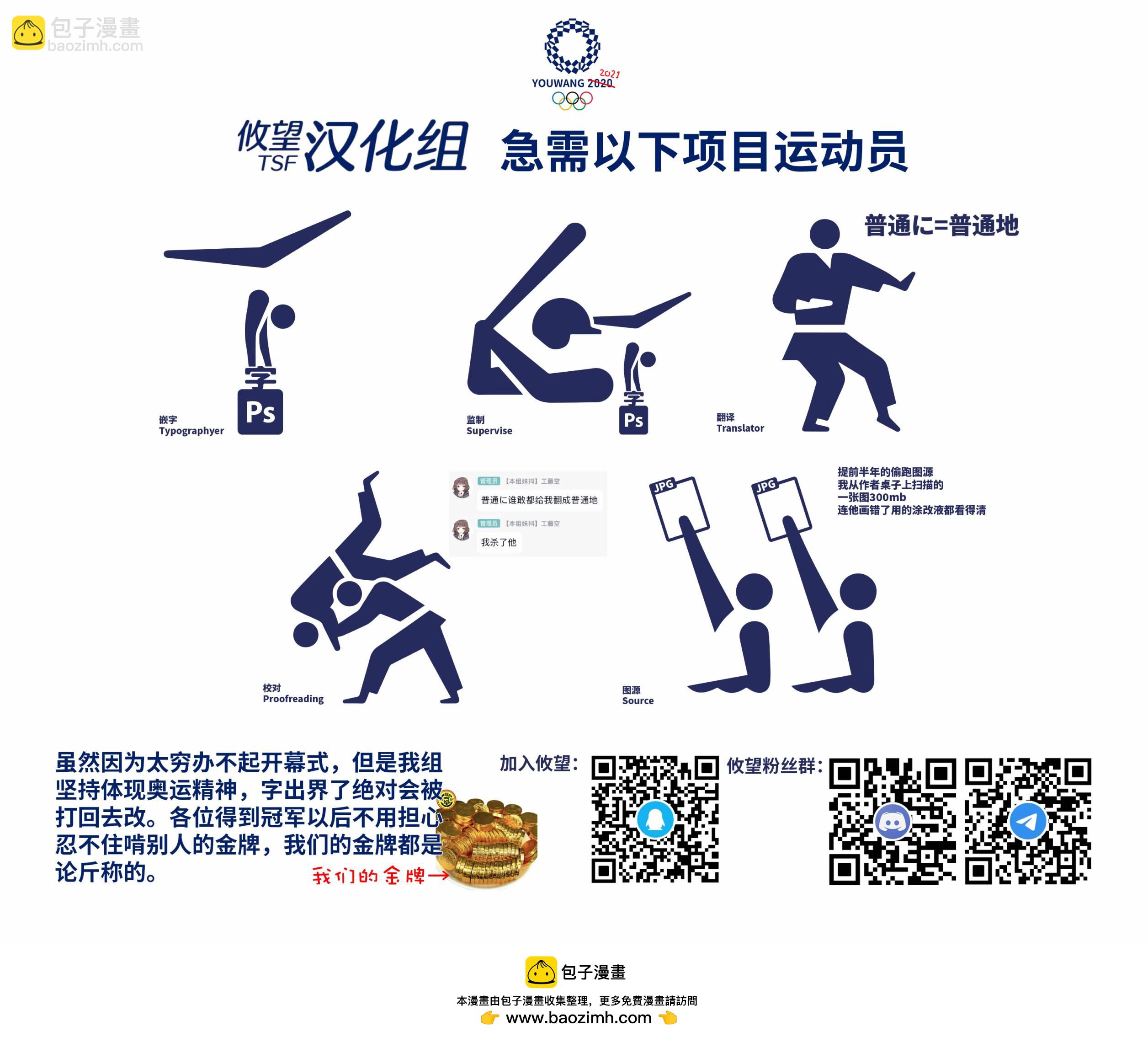 Lycoris Recoil - 第04話 - 1