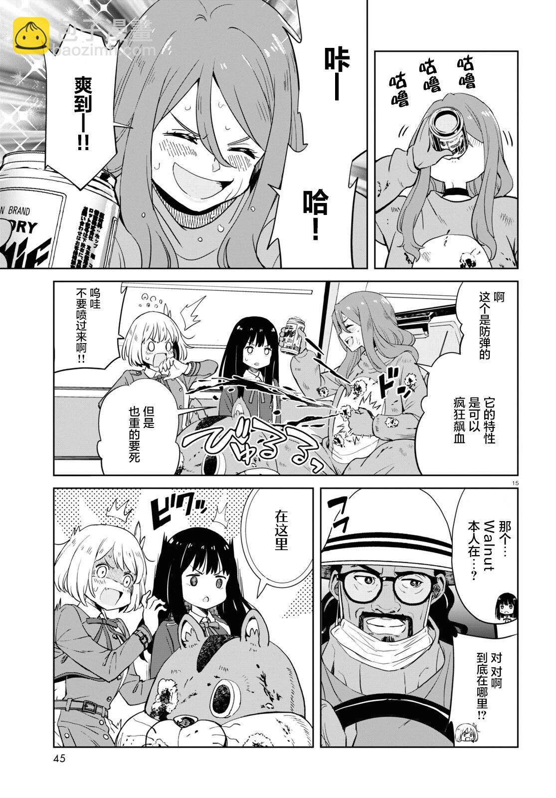 Lycoris Recoil - 第06話 - 1