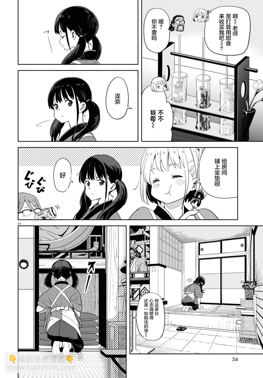 Lycoris Recoil - 第06話 - 3