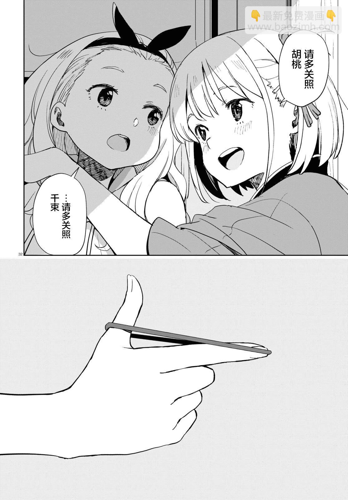 Lycoris Recoil - 第06話 - 4