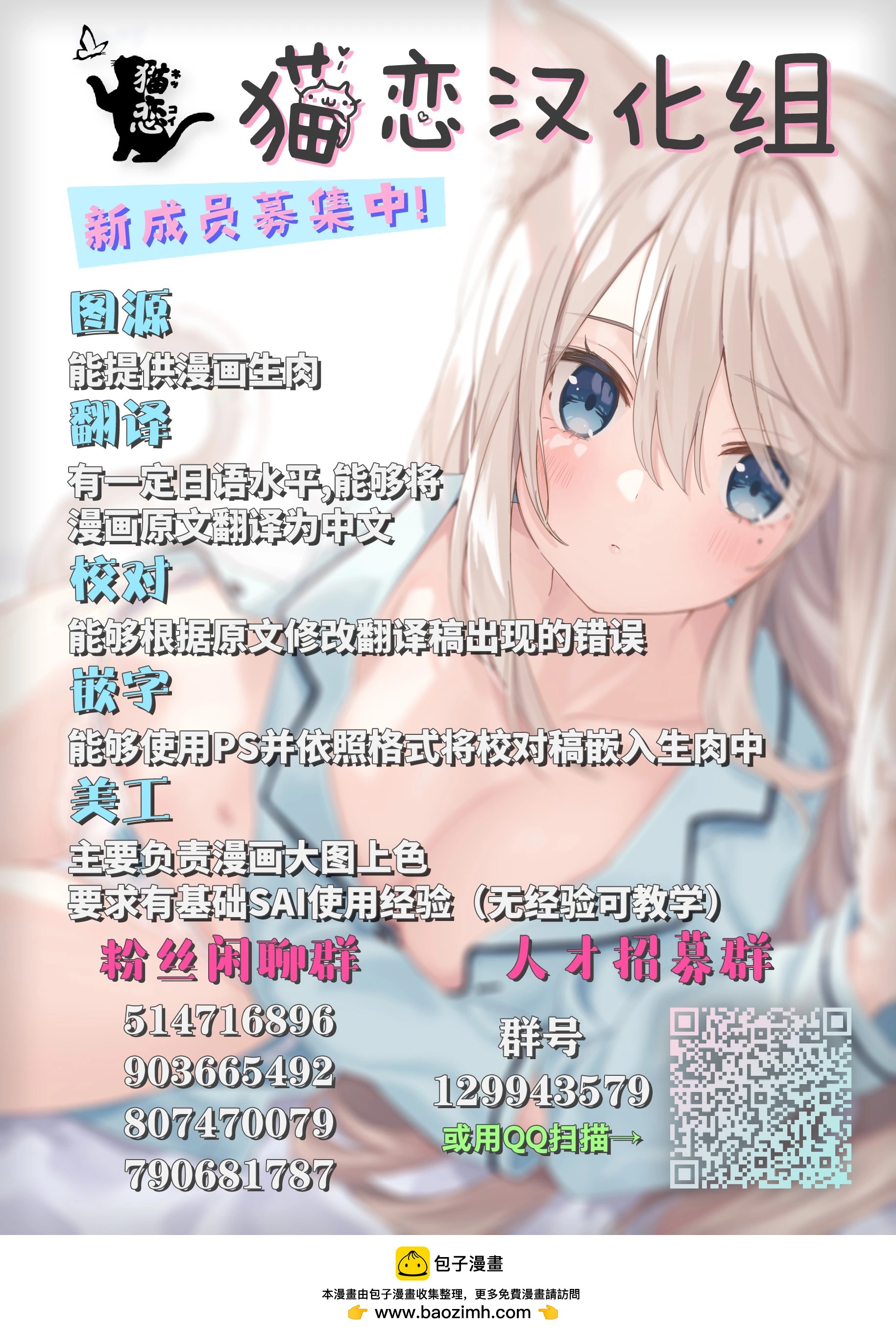 Lycoris Recoil - 第06話 - 3