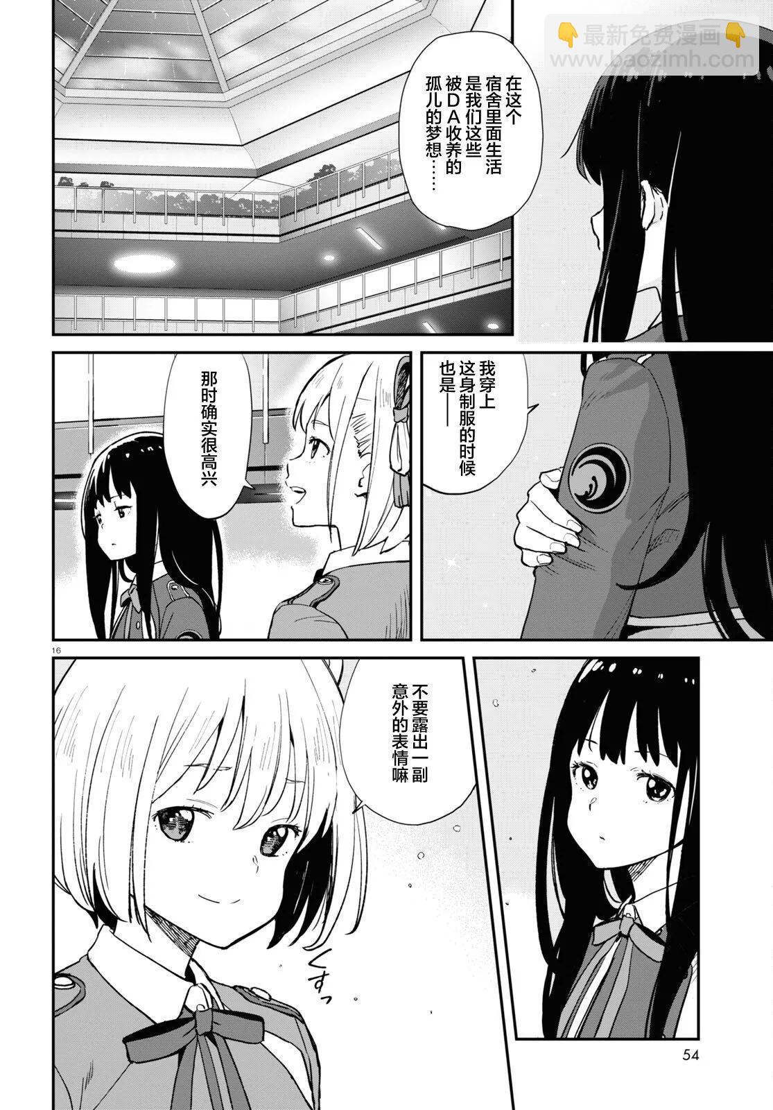 Lycoris Recoil - 第08話 - 8