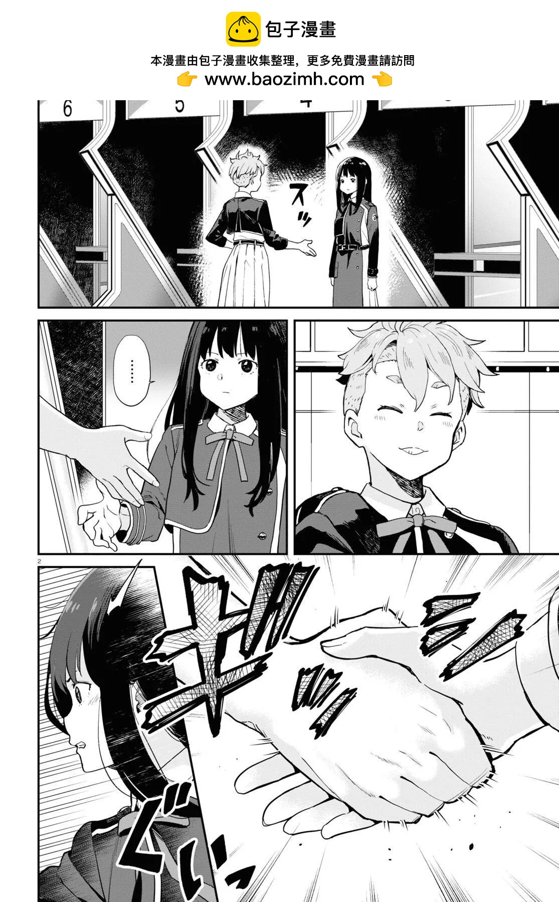 Lycoris Recoil - 第08話 - 2