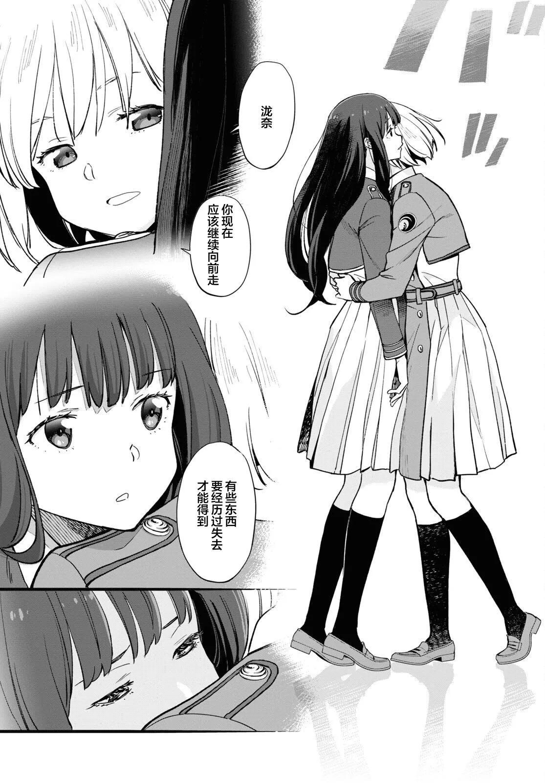 Lycoris Recoil - 第08話 - 7