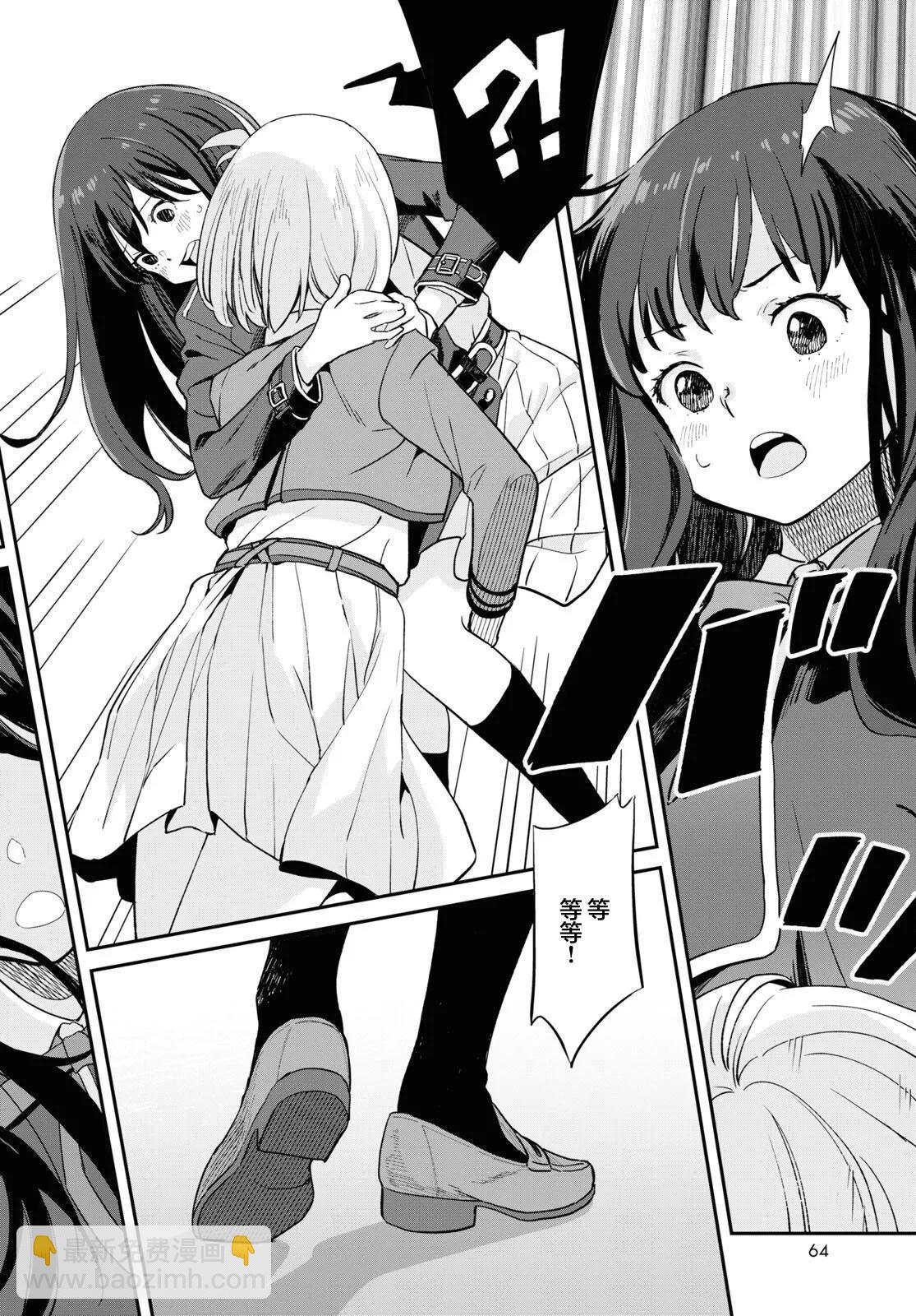 Lycoris Recoil - 第08話 - 1