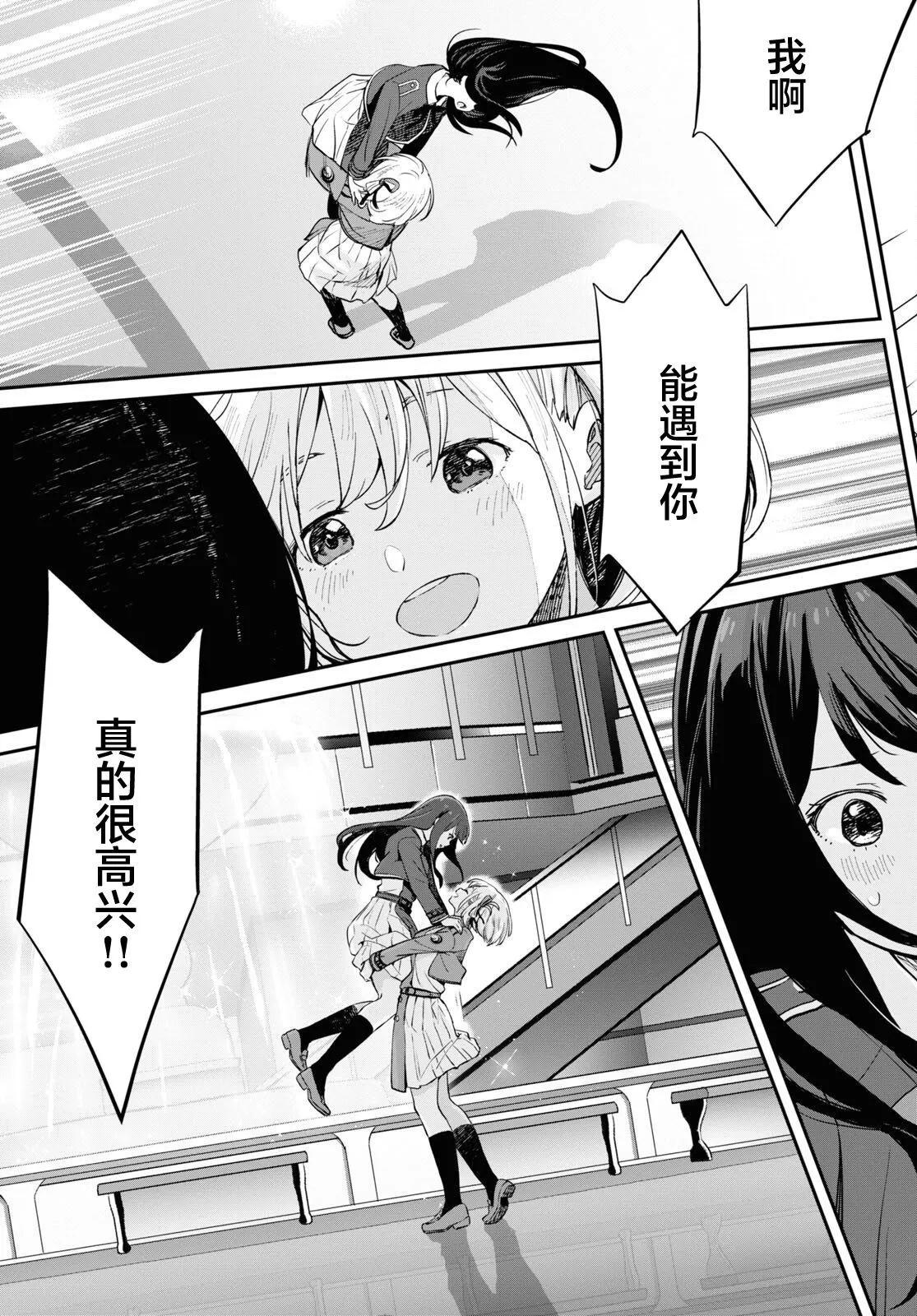 Lycoris Recoil - 第08話 - 2