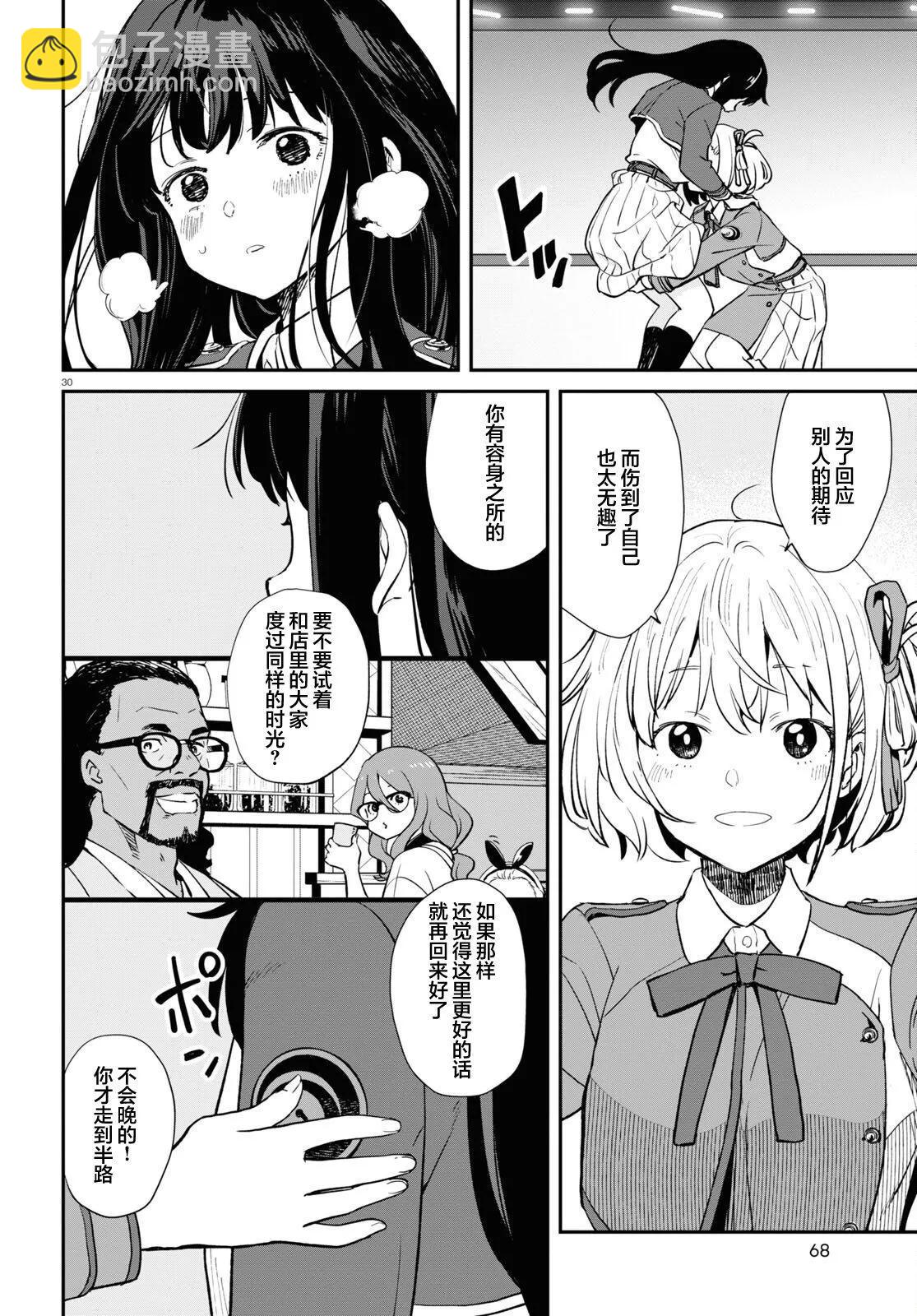 Lycoris Recoil - 第08話 - 4