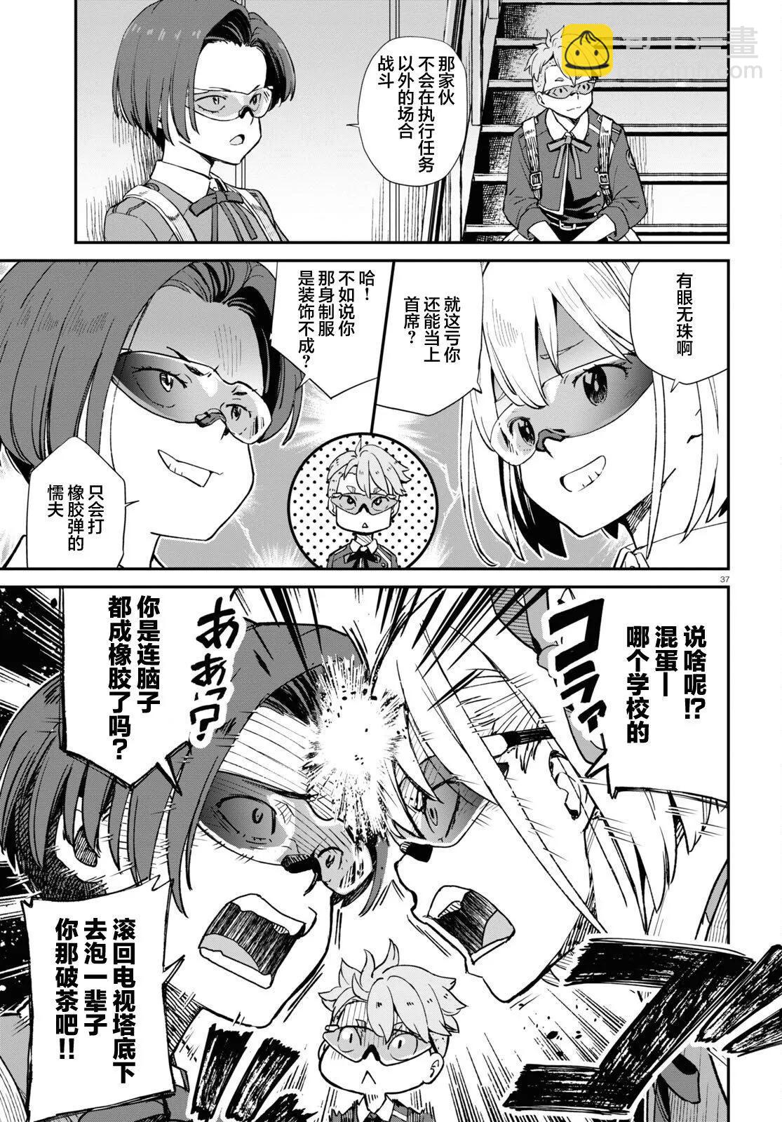 Lycoris Recoil - 第08話 - 3