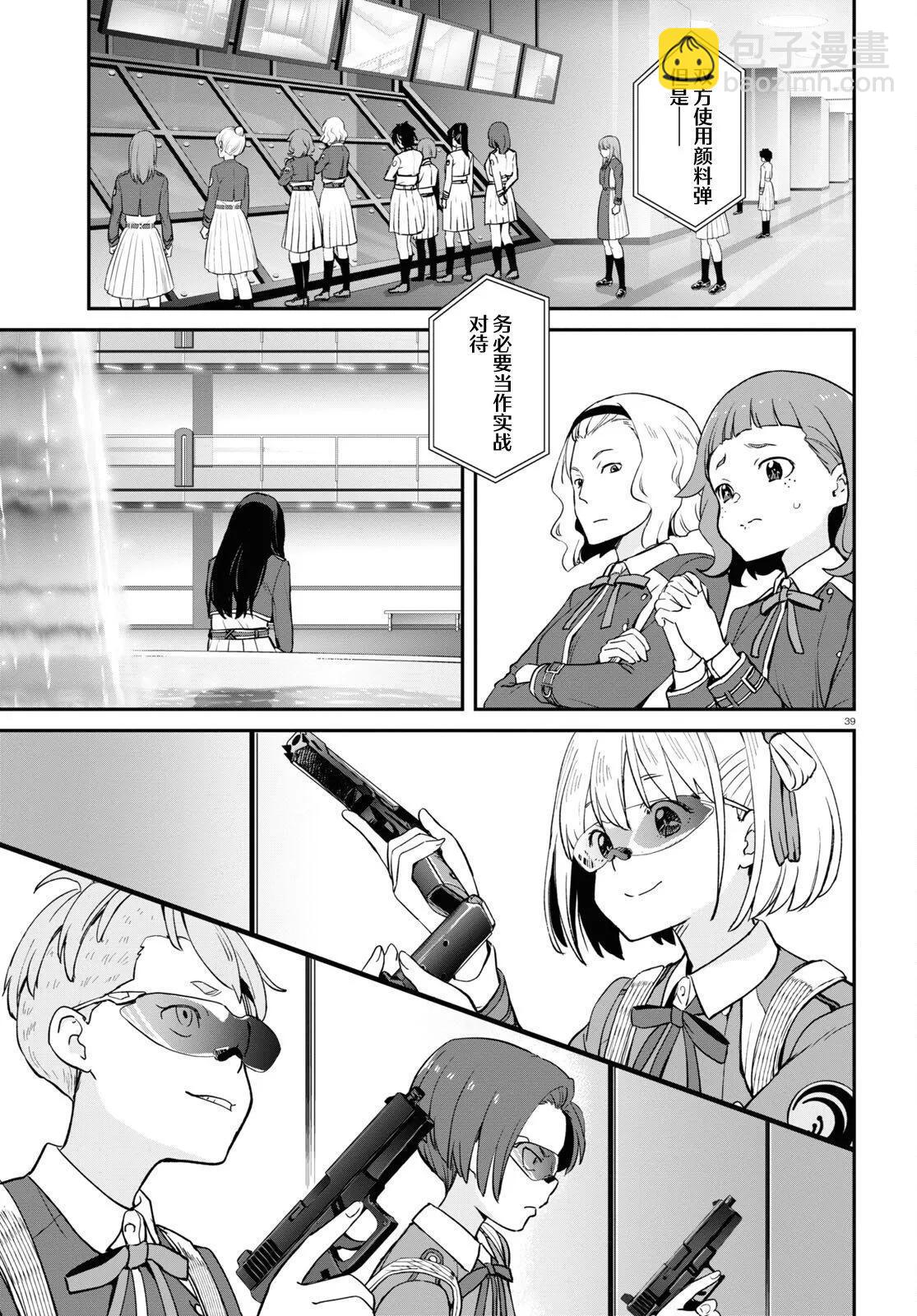 Lycoris Recoil - 第08話 - 5