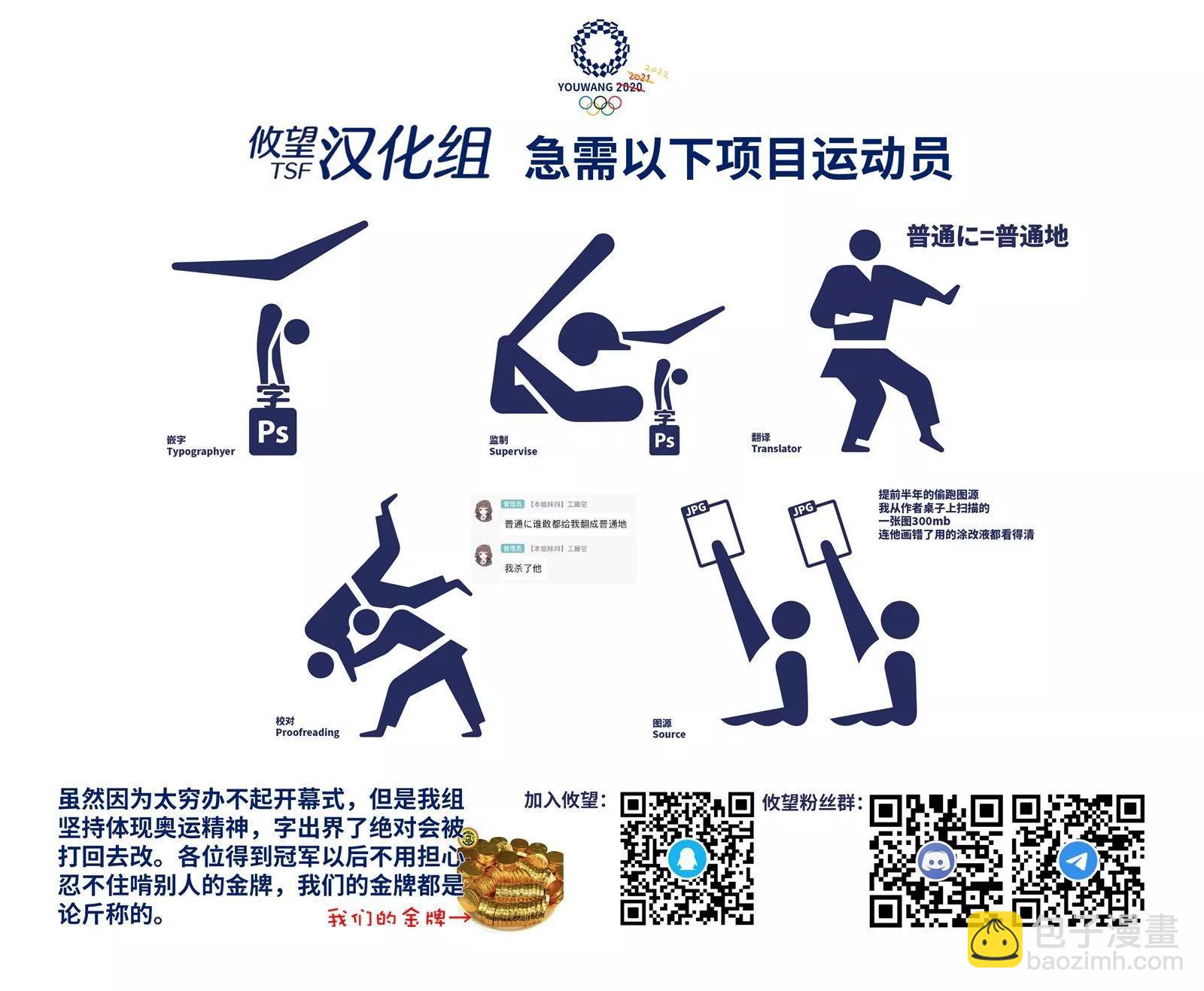 Lycoris Recoil - 第08話 - 7