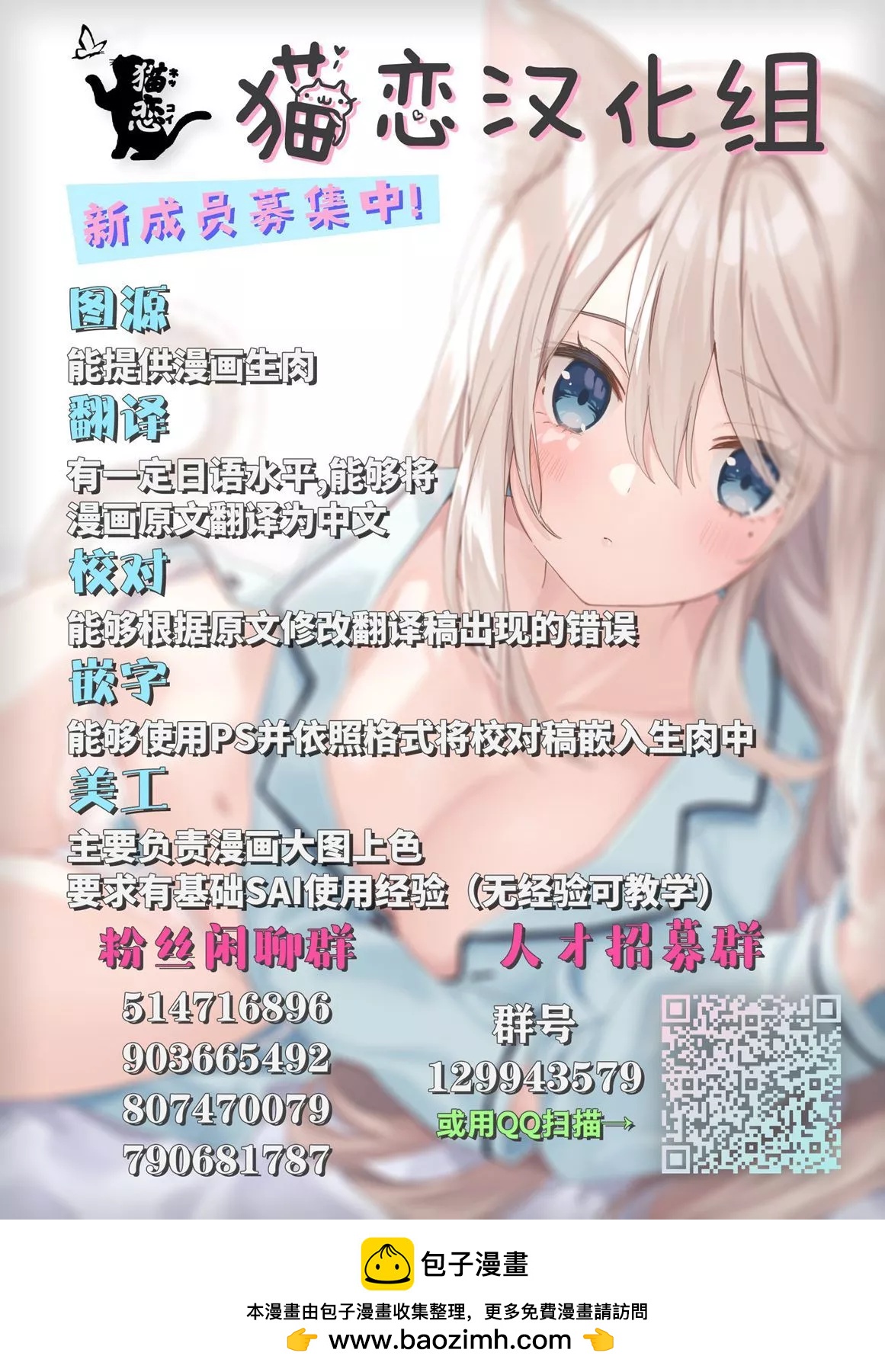 Lycoris Recoil - 第08話 - 8