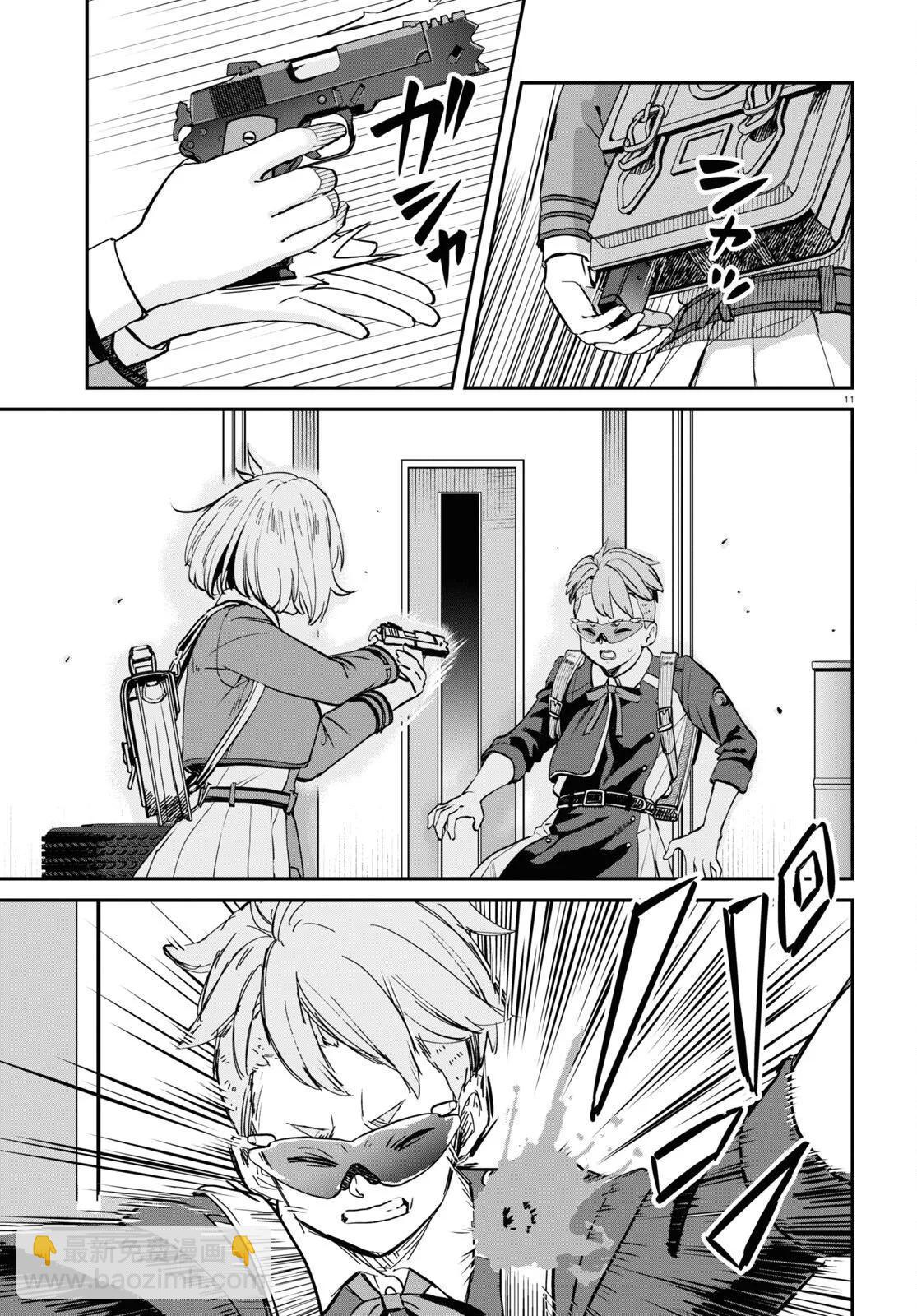 Lycoris Recoil - 第10話 - 5