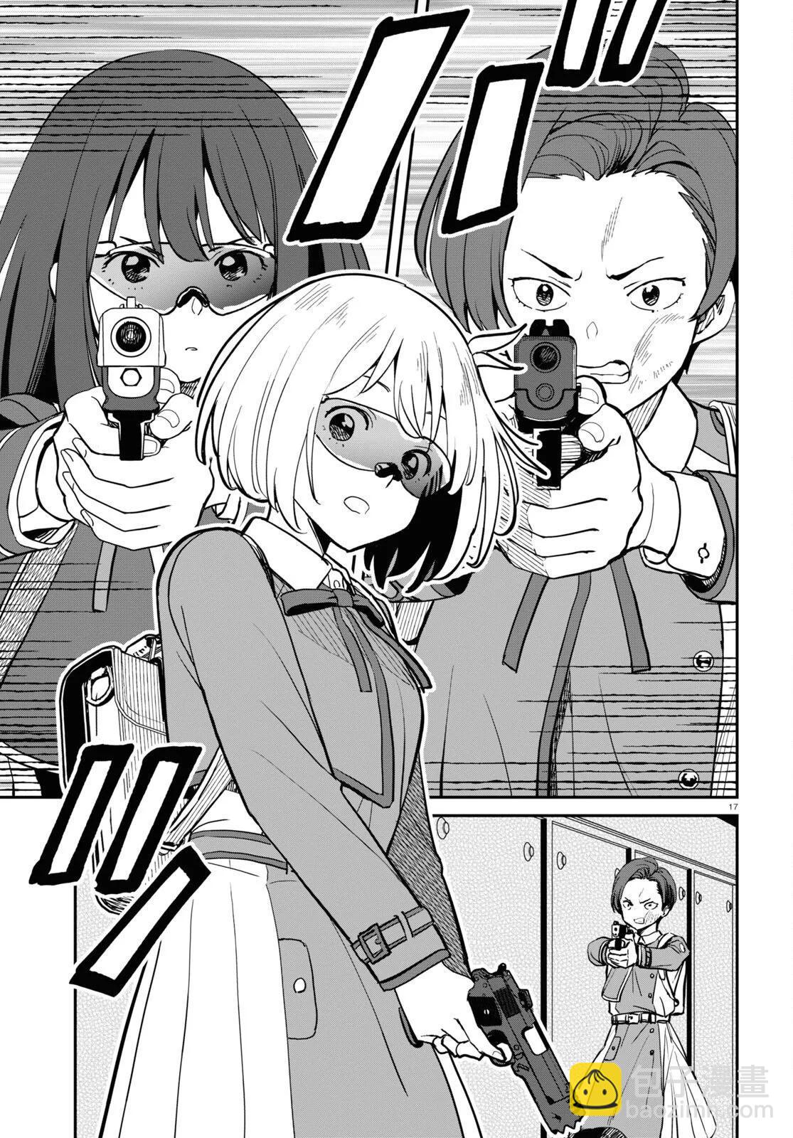 Lycoris Recoil - 第10話 - 4