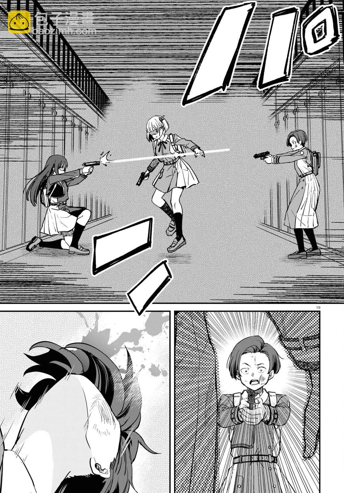 Lycoris Recoil - 第10話 - 6