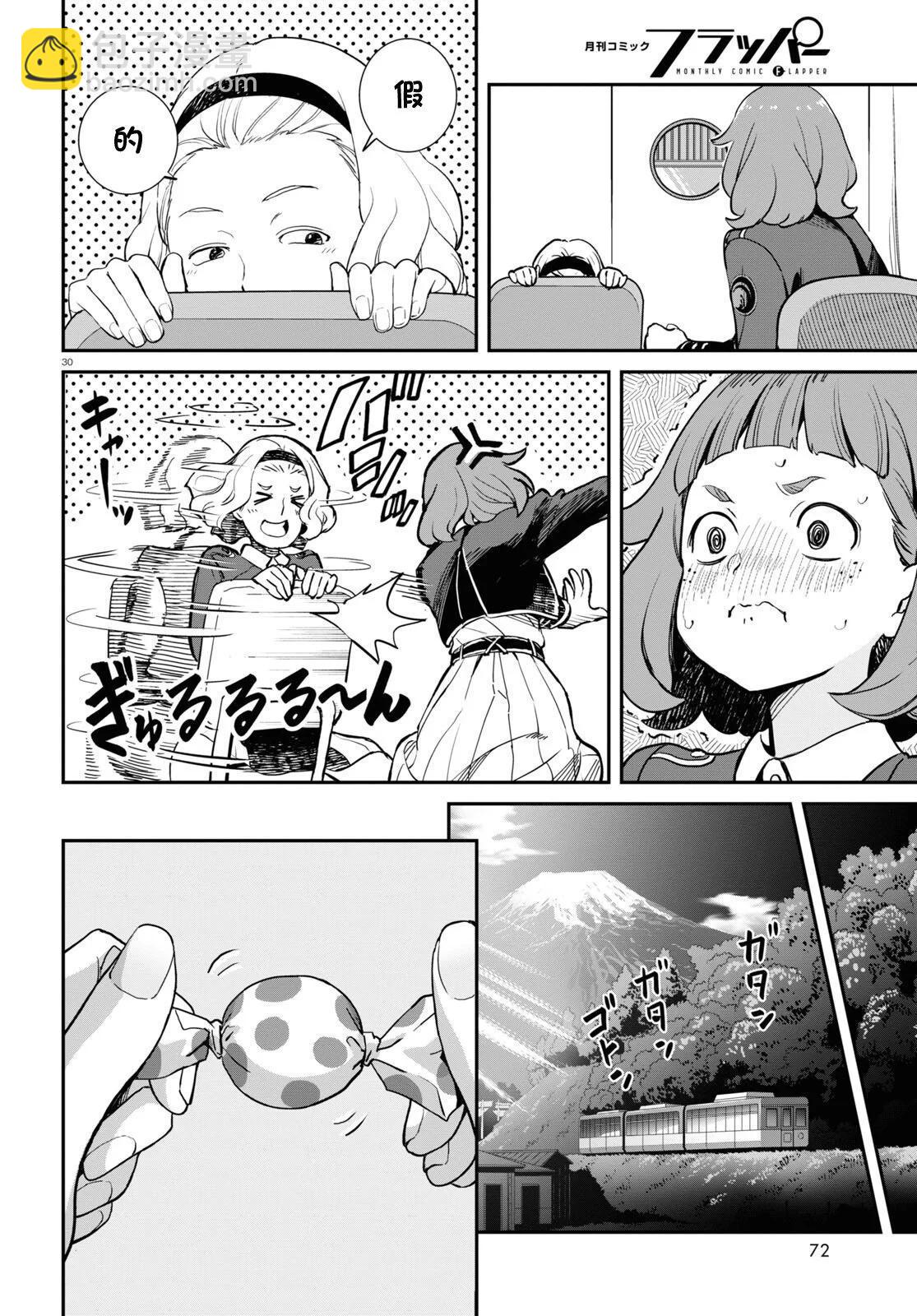 Lycoris Recoil - 第10話 - 5