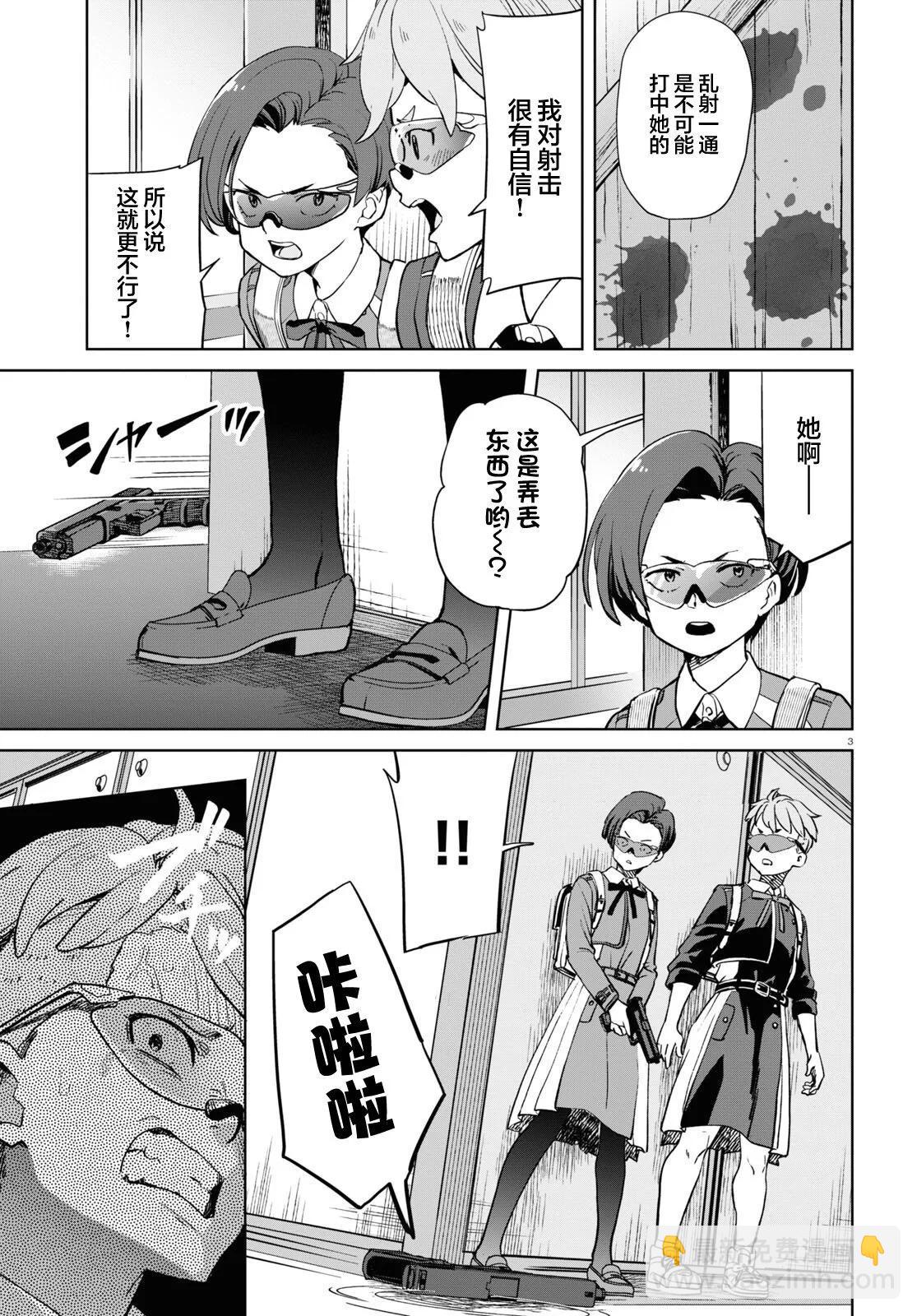 Lycoris Recoil - 第10話 - 3