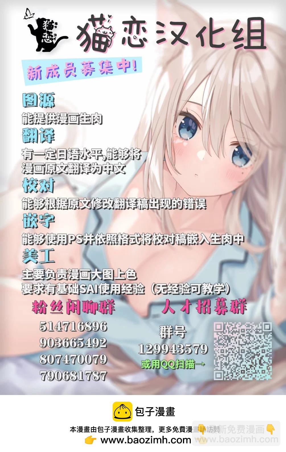 Lycoris Recoil - 第10話 - 6