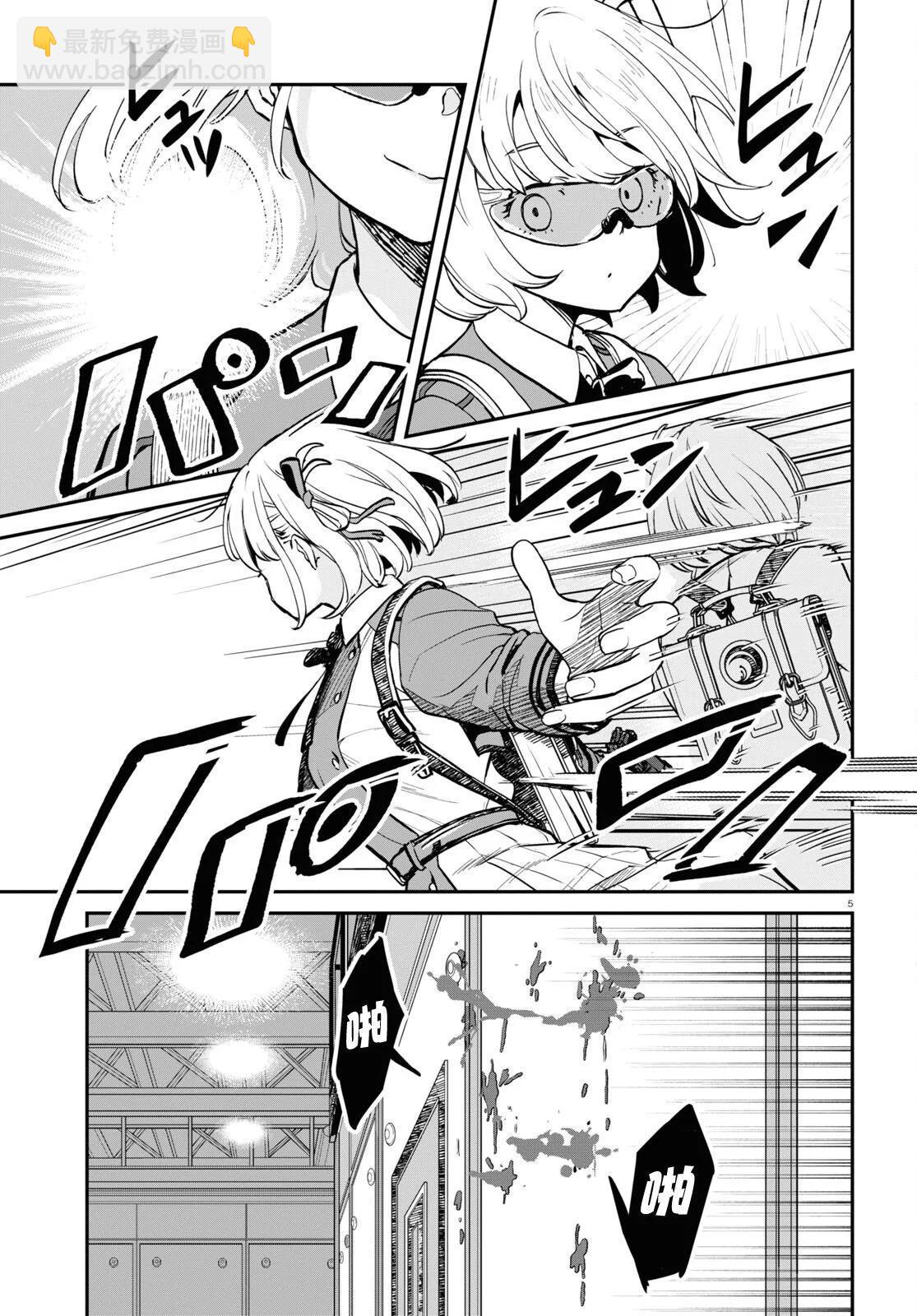 Lycoris Recoil - 第10話 - 5