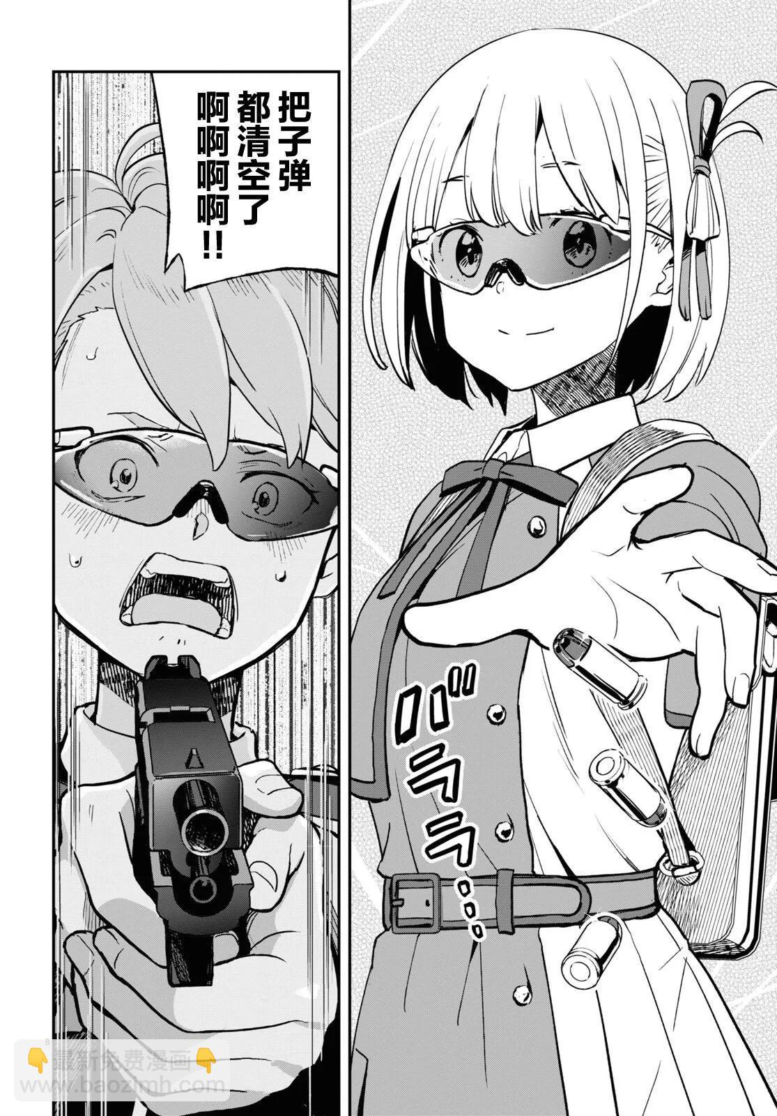 Lycoris Recoil - 第10話 - 2