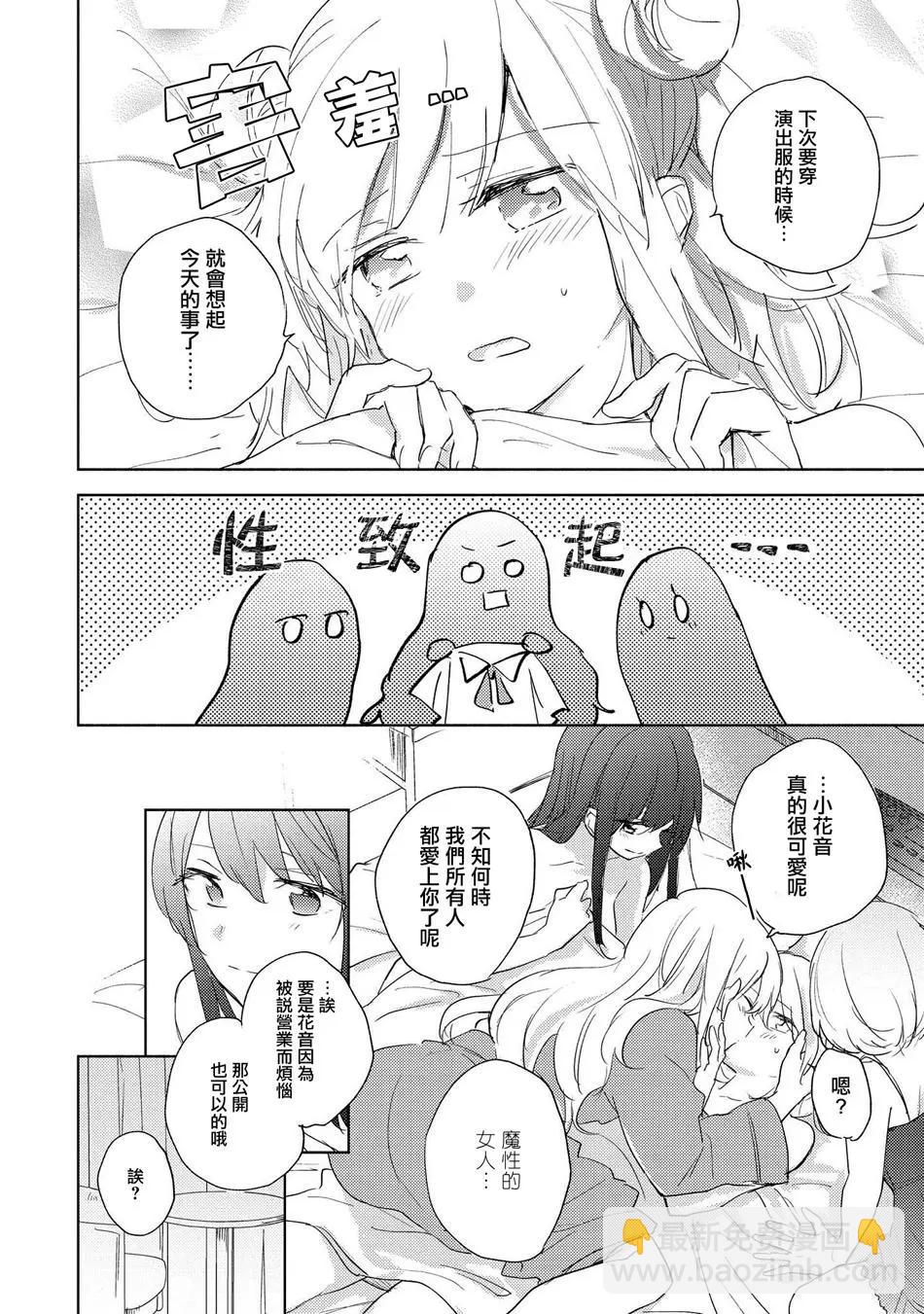 别说这是百合营业！5