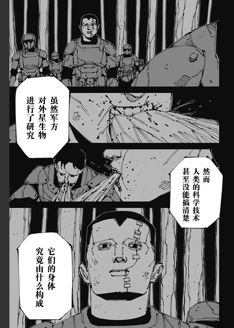 MAD - 第06話 - 2