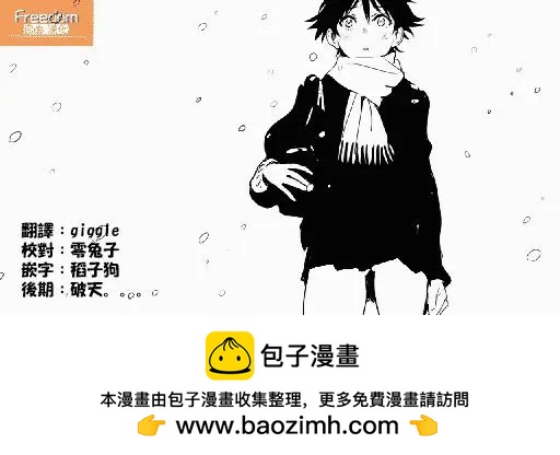 罵倒少女 - 2Q - 1