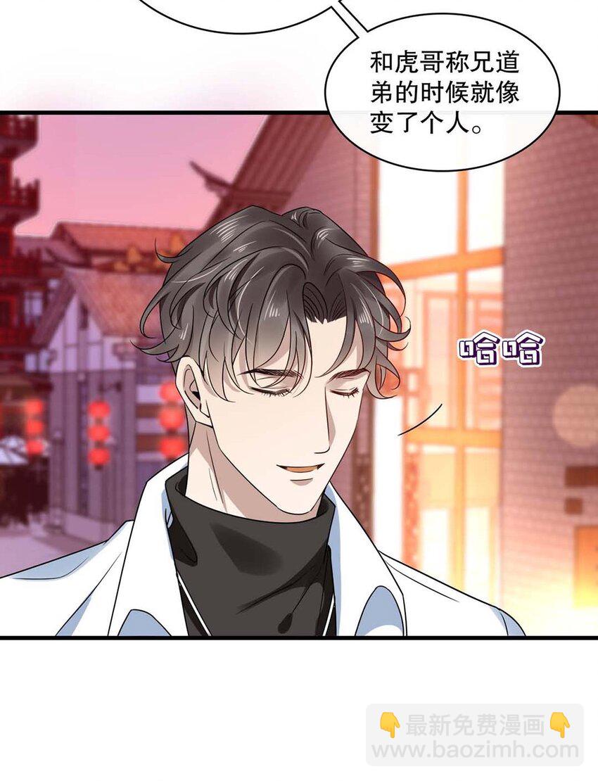 017 第十七话  牵手-第14话