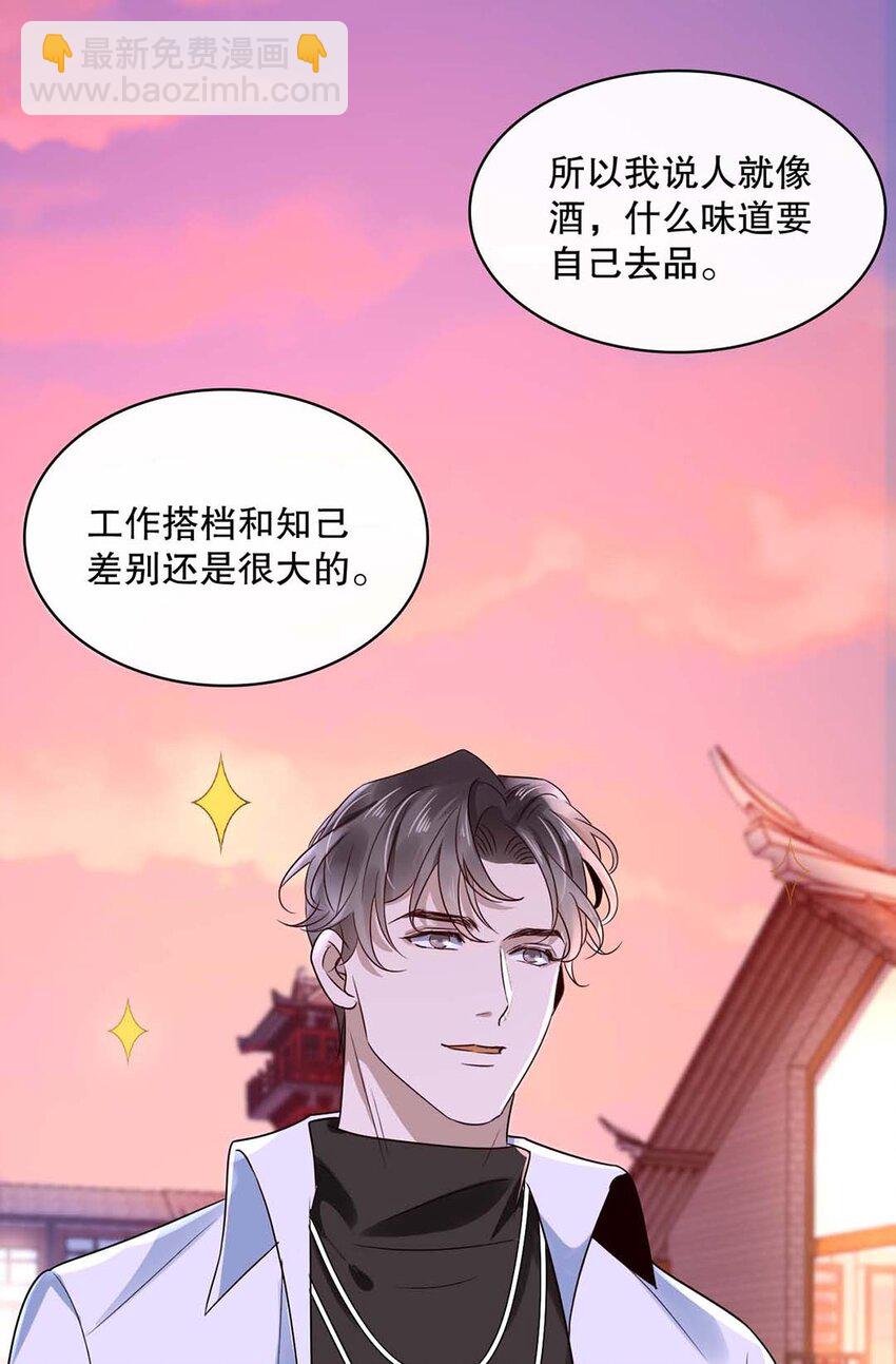 017 第十七话  牵手-第14话