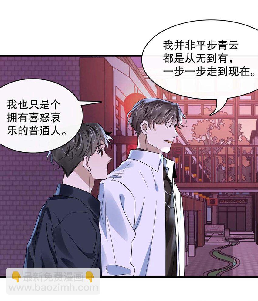 017 第十七话  牵手-第14话