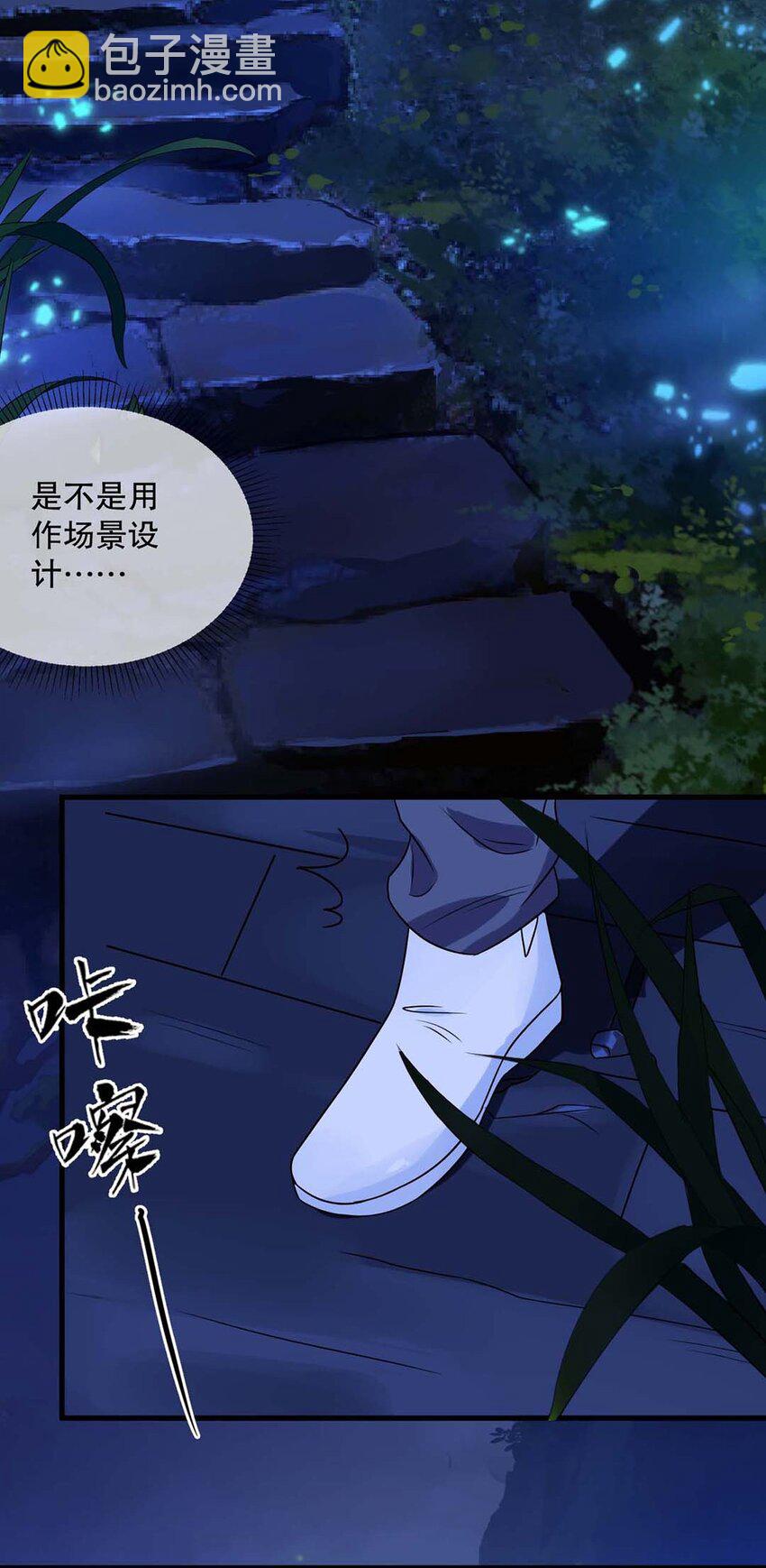 017 第十七话  牵手-第14话