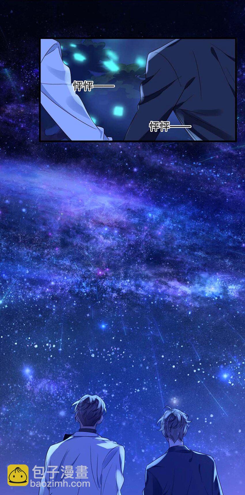 017 第十七话  牵手-第14话