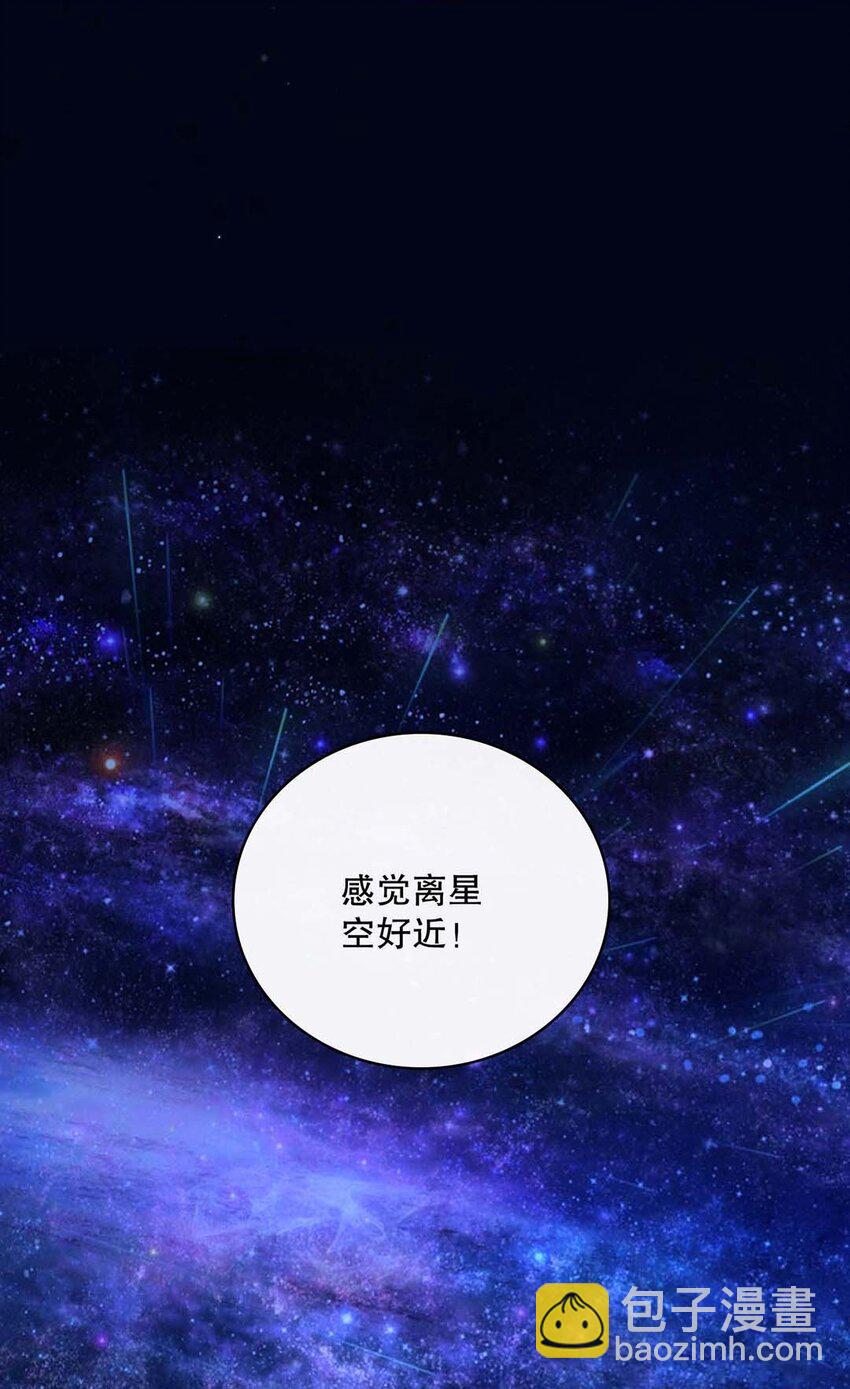 017 第十七话  牵手-第14话