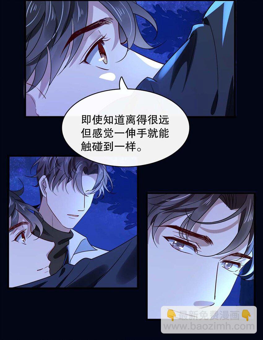 017 第十七话  牵手-第14话