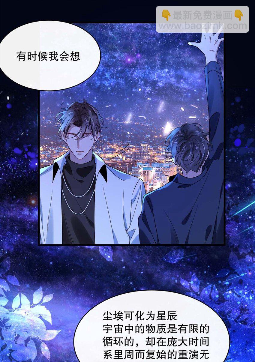 017 第十七话  牵手-第14话