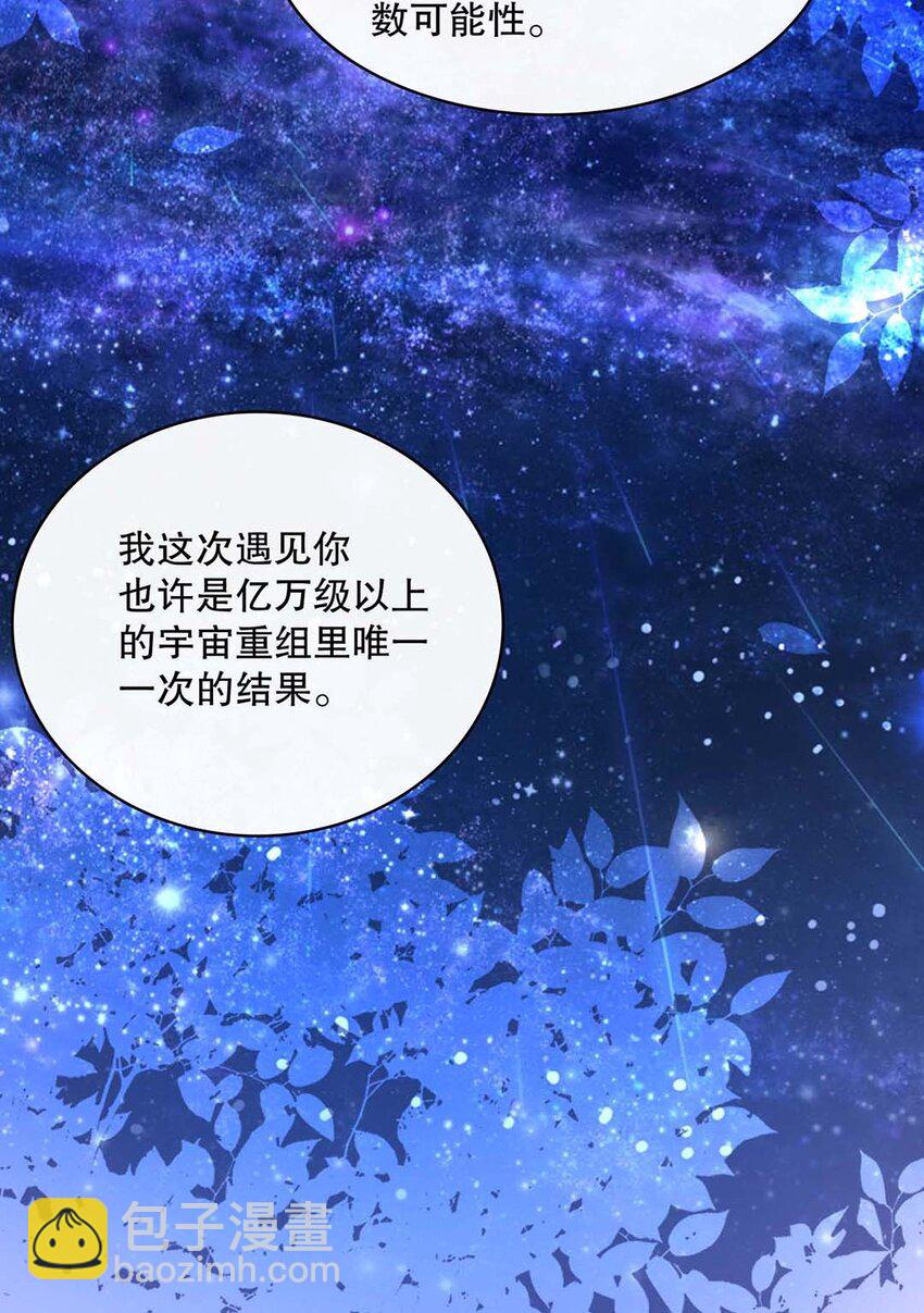 017 第十七话  牵手-第14话