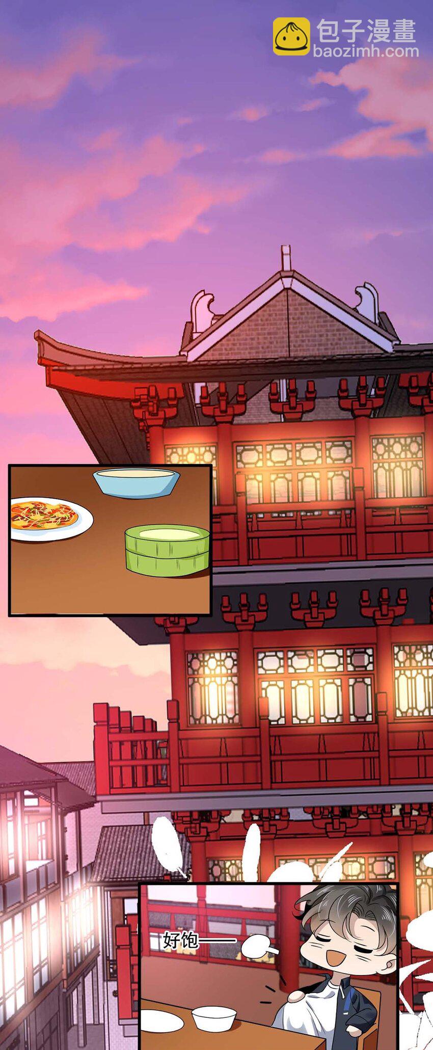 017 第十七话  牵手-第14话