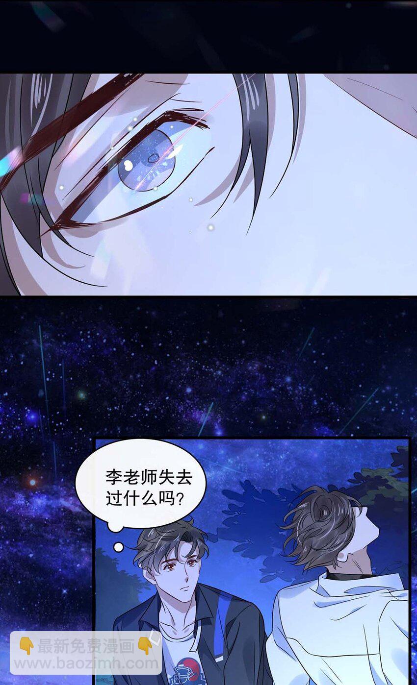 017 第十七话  牵手-第14话