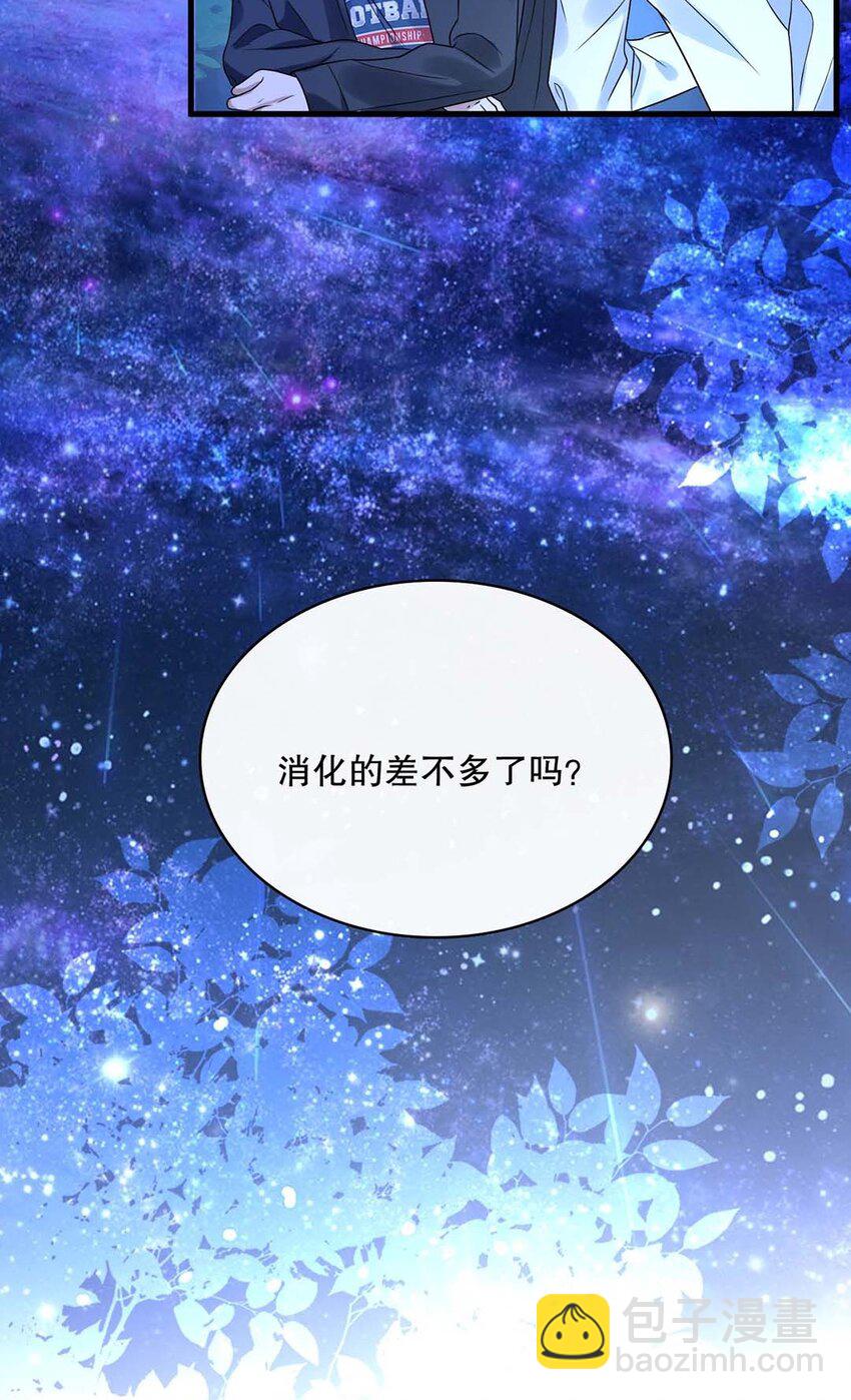 017 第十七话  牵手-第14话