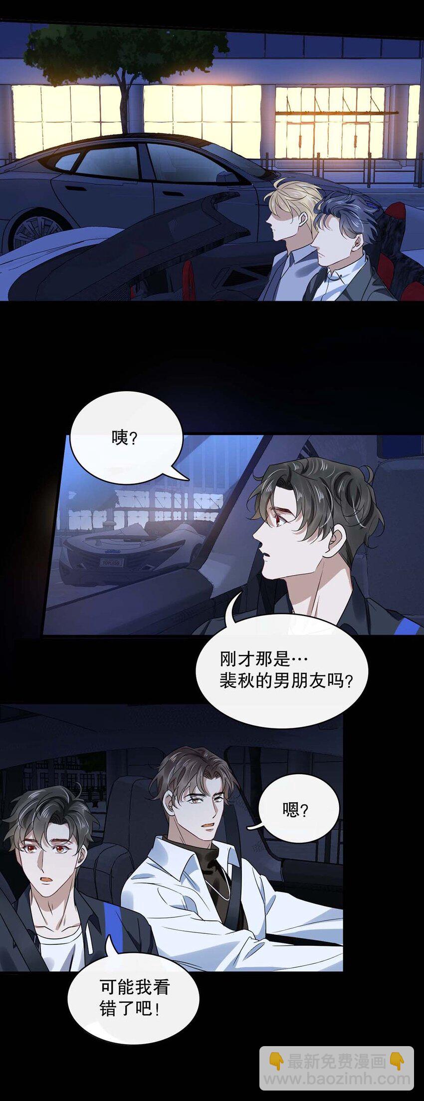 017 第十七话  牵手-第14话