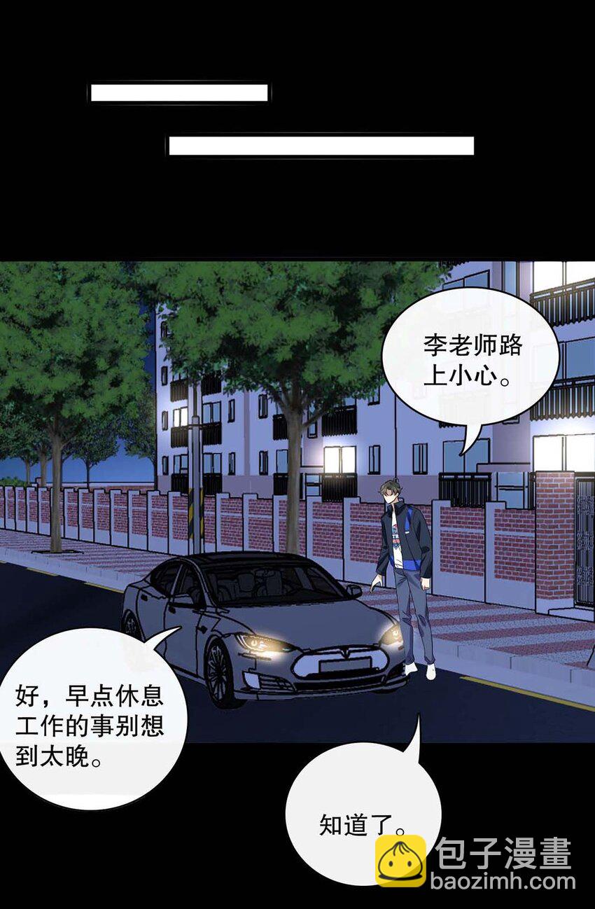 017 第十七话  牵手-第14话